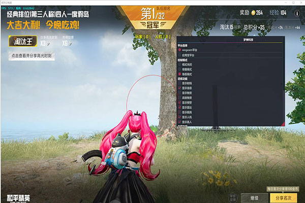 CF冰灵辅助软件效果