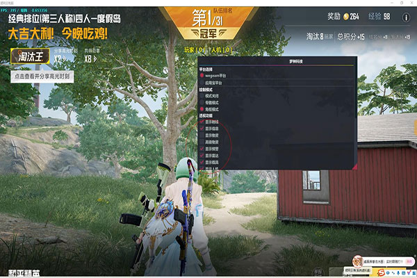 CF冰灵辅助透视自瞄效果